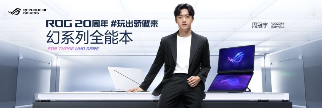 图片[1]-ROG幻16 Air 2026 酷睿U9 16英寸游戏本笔记本电脑-晚夜深秋-测试