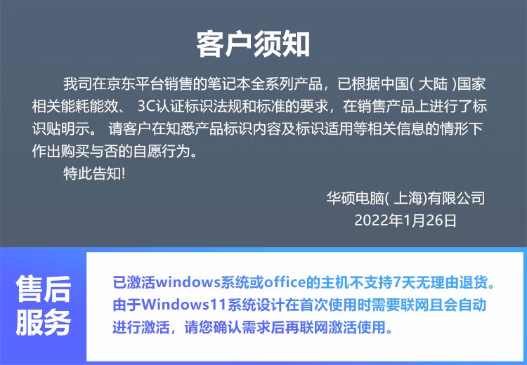 图片[4]-ROG幻16 Air 2026 酷睿U9 16英寸游戏本笔记本电脑-晚夜深秋-测试